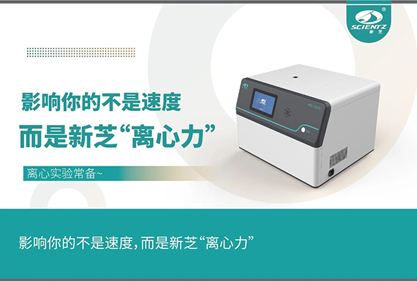 影響實驗的不是速度，而是離心力