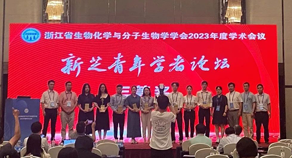 學術會議合照