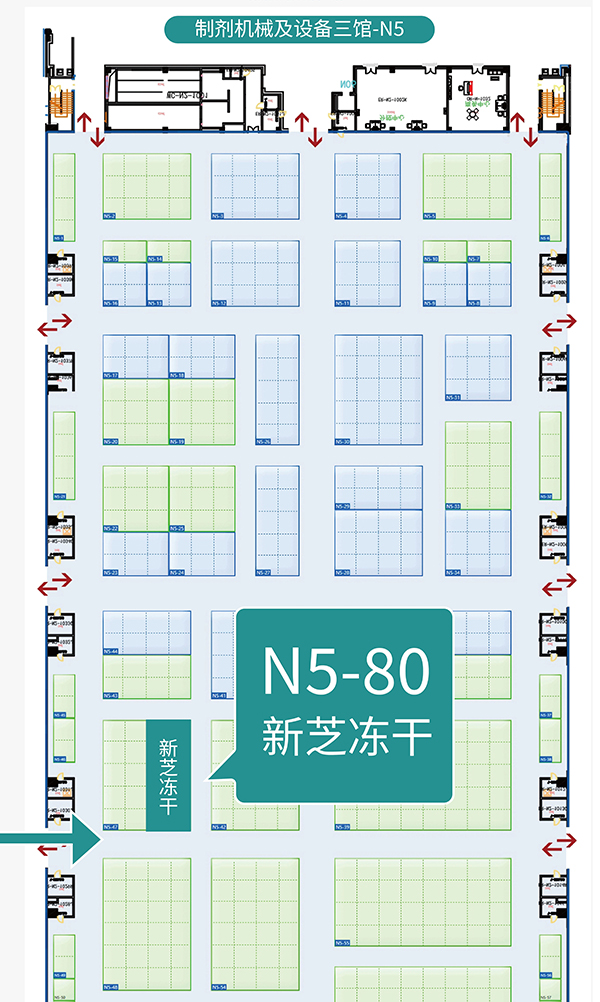 展會圖