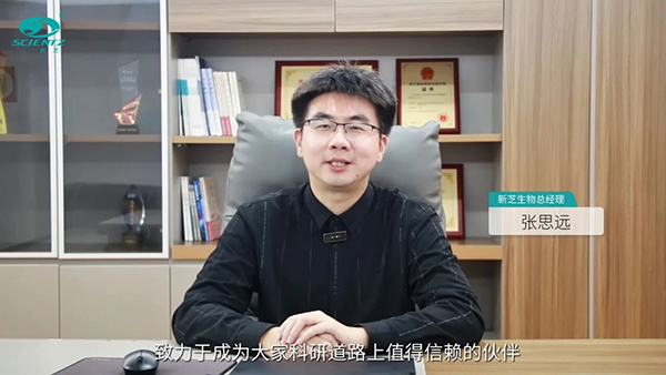 總經理致辭